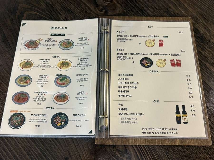 농부파스타집 사진 6