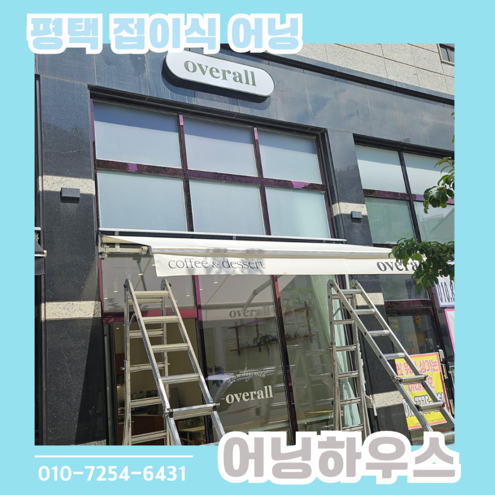 카페오버롤 사진 1