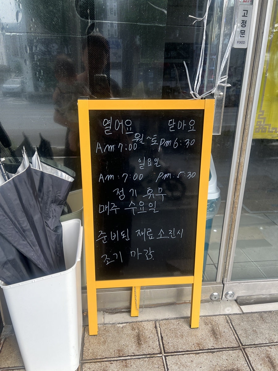 화짬뽕대통령 사진 3