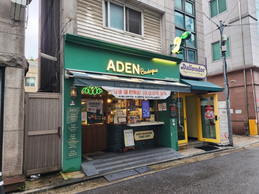 아덴블랑제리 선유도역점 사진 2