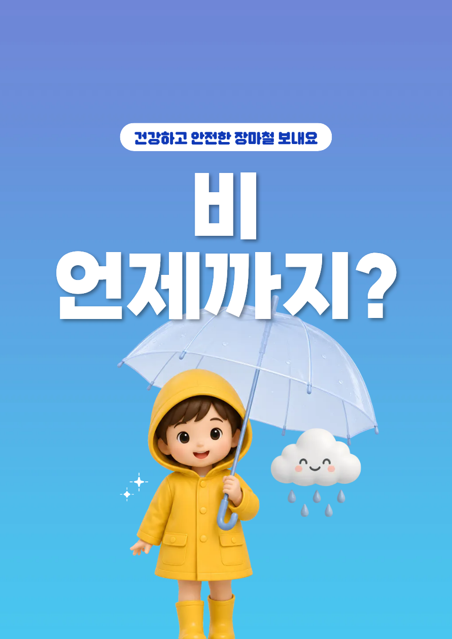 교촌치킨 연일점 사진 1
