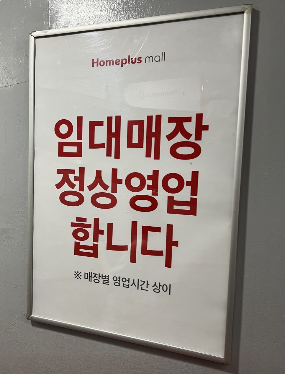 두촌가마솥밥쭈꾸미 사진 4