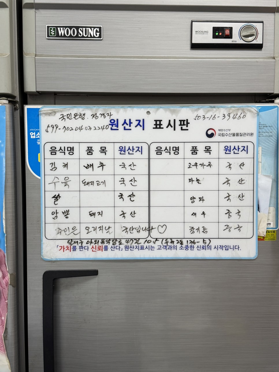 신광식당 사진 5