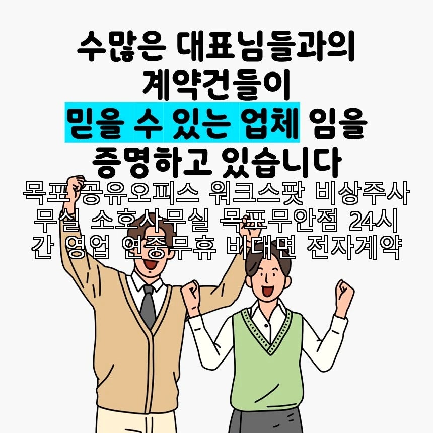소호 사진 1