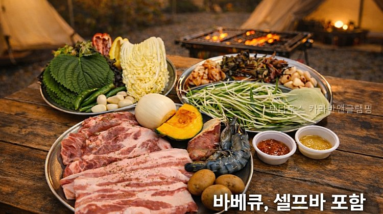 텐타우스