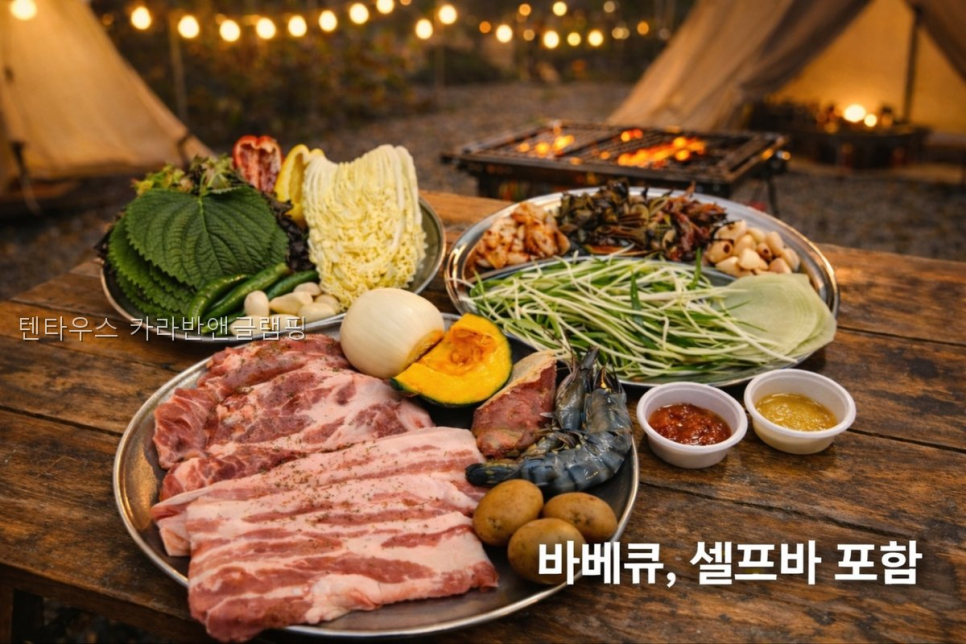 텐타우스 사진 2