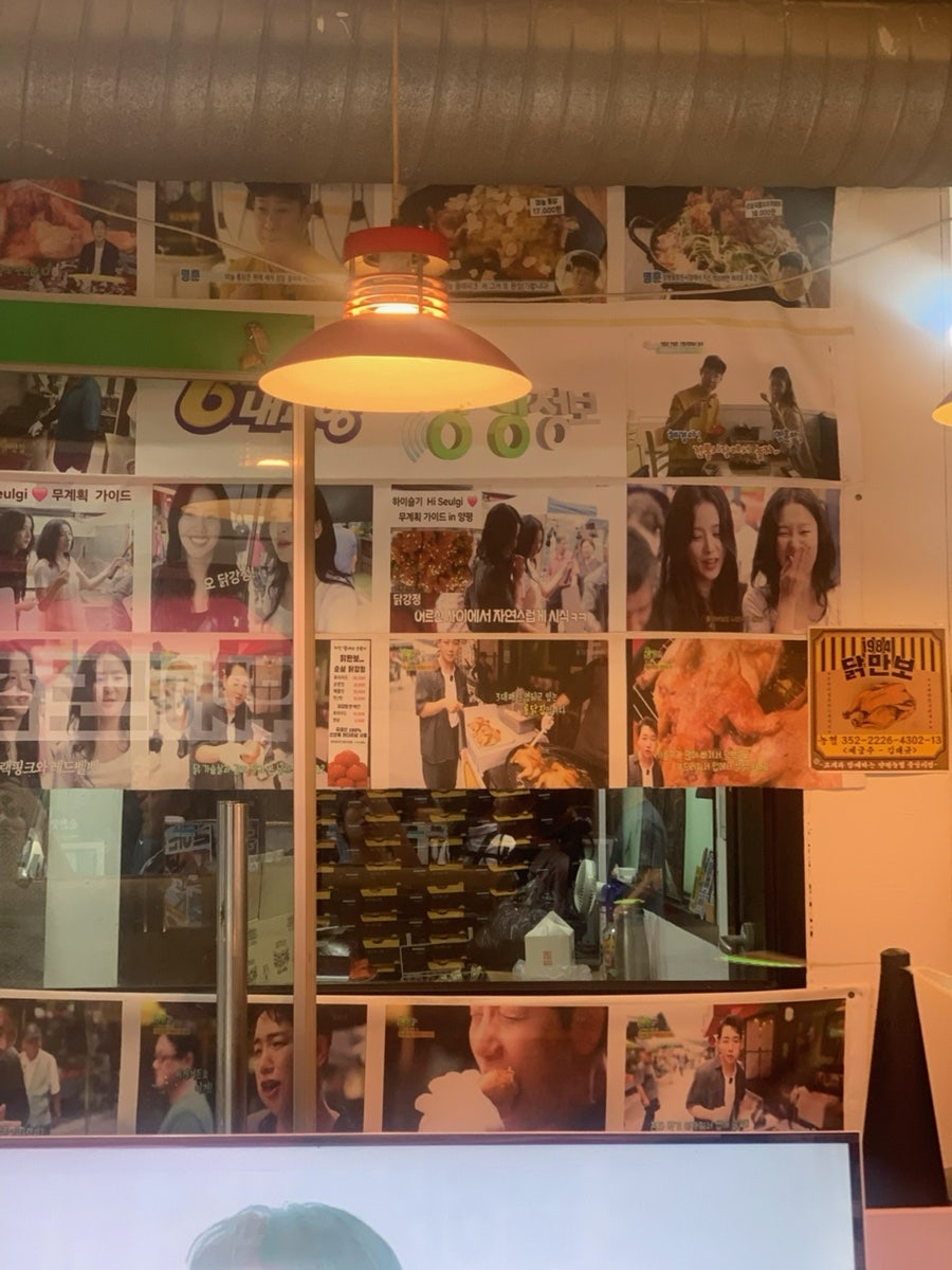 닭만보치킨 사진 5