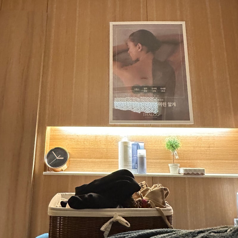 분당제일여성병원 산후조리원 2관 산전마사지(vip실) 후기 추가결제