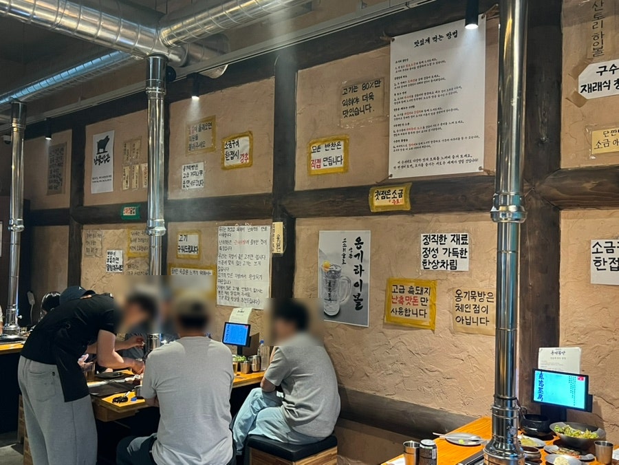 옹기묵방 사진 4
