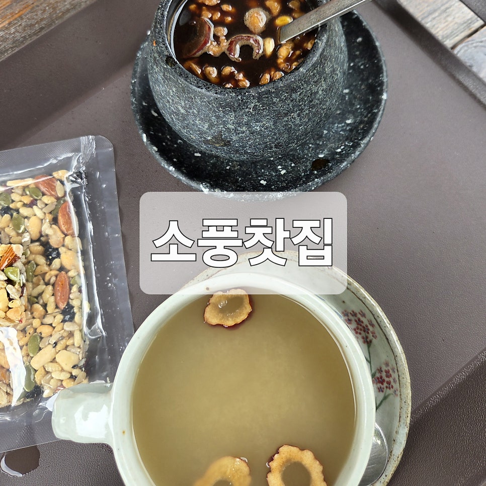 Sopung photo 1