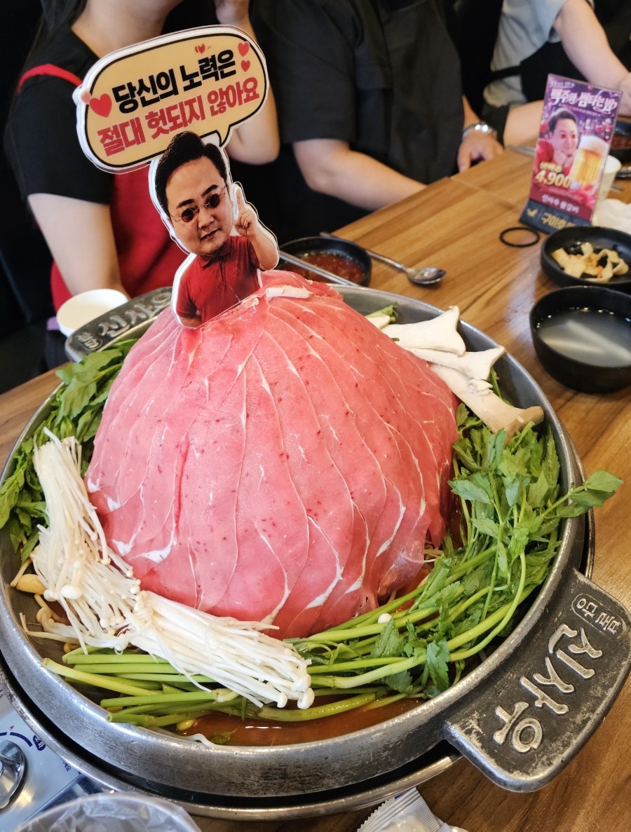 신사우물갈비 불당본점 사진 6