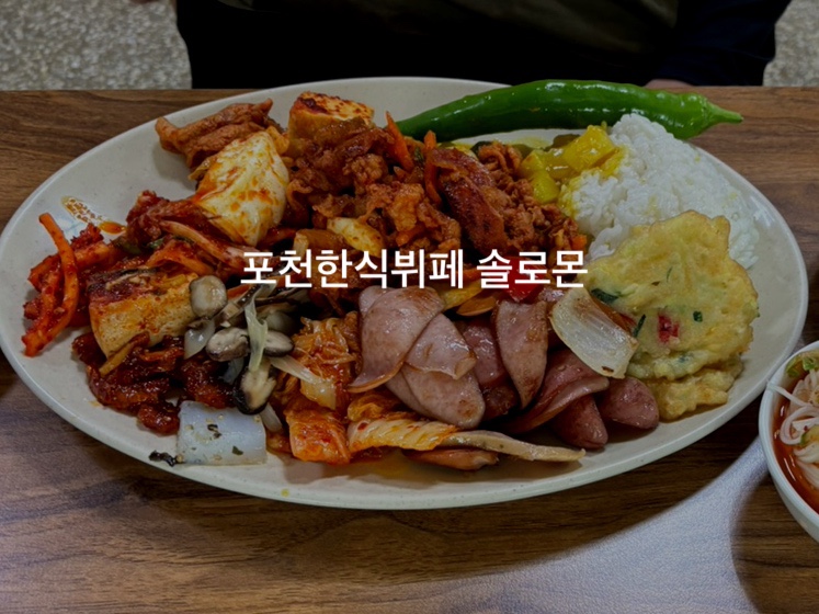 기사식당 사진 1