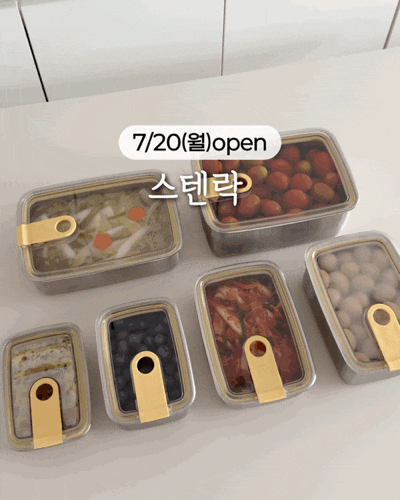 스텐락 공구 오픈 7/20(월) 스냅 스텐 반찬통 김치통 밀폐용기 도시락 밀프렙 소분 야채 과일 ....