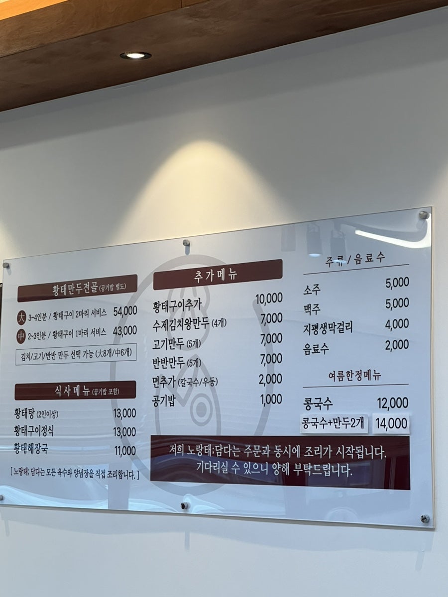 노랑태담다 사진 5