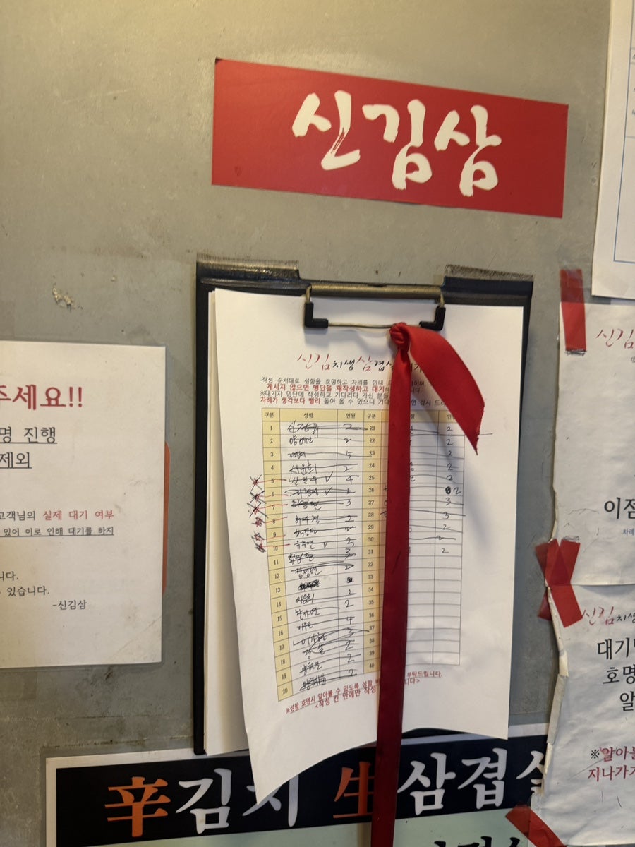 신김치생삼겹살 사진 3