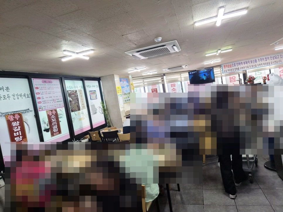 남산식당 사진 6