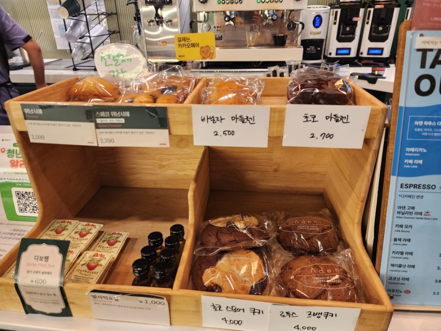 아덴블랑제리 선유도역점 사진 6