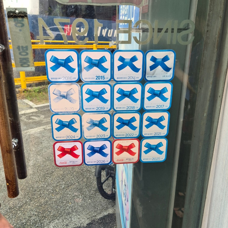 동경 대전복합터미널점 사진 4