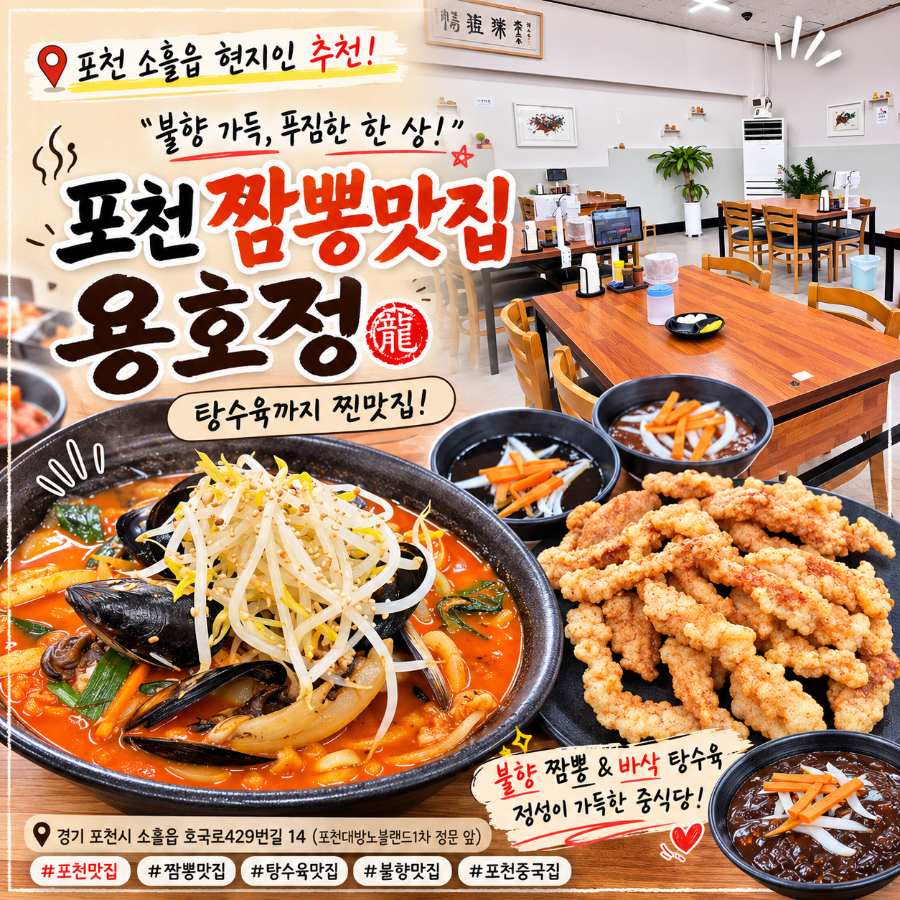 용호정 사진 1