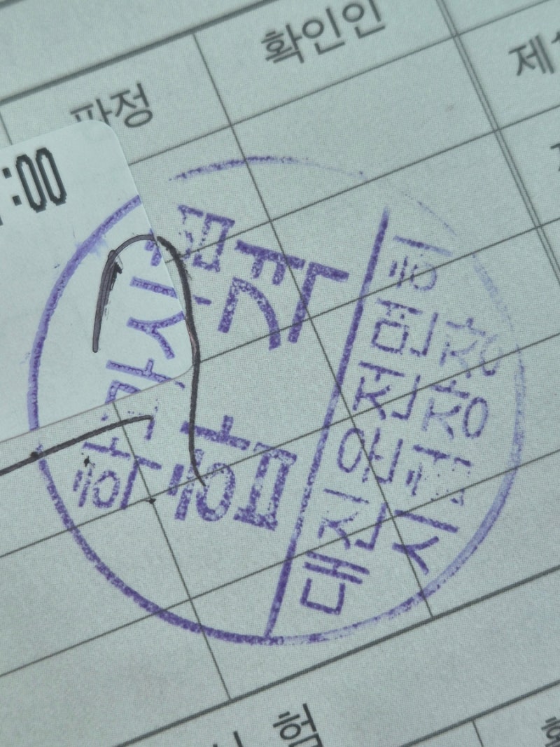 대전운전면허시험장 학과(필기)시험 혼자 준비하기 (교육 예약부터 준비물, 시험 당일 동선, ....