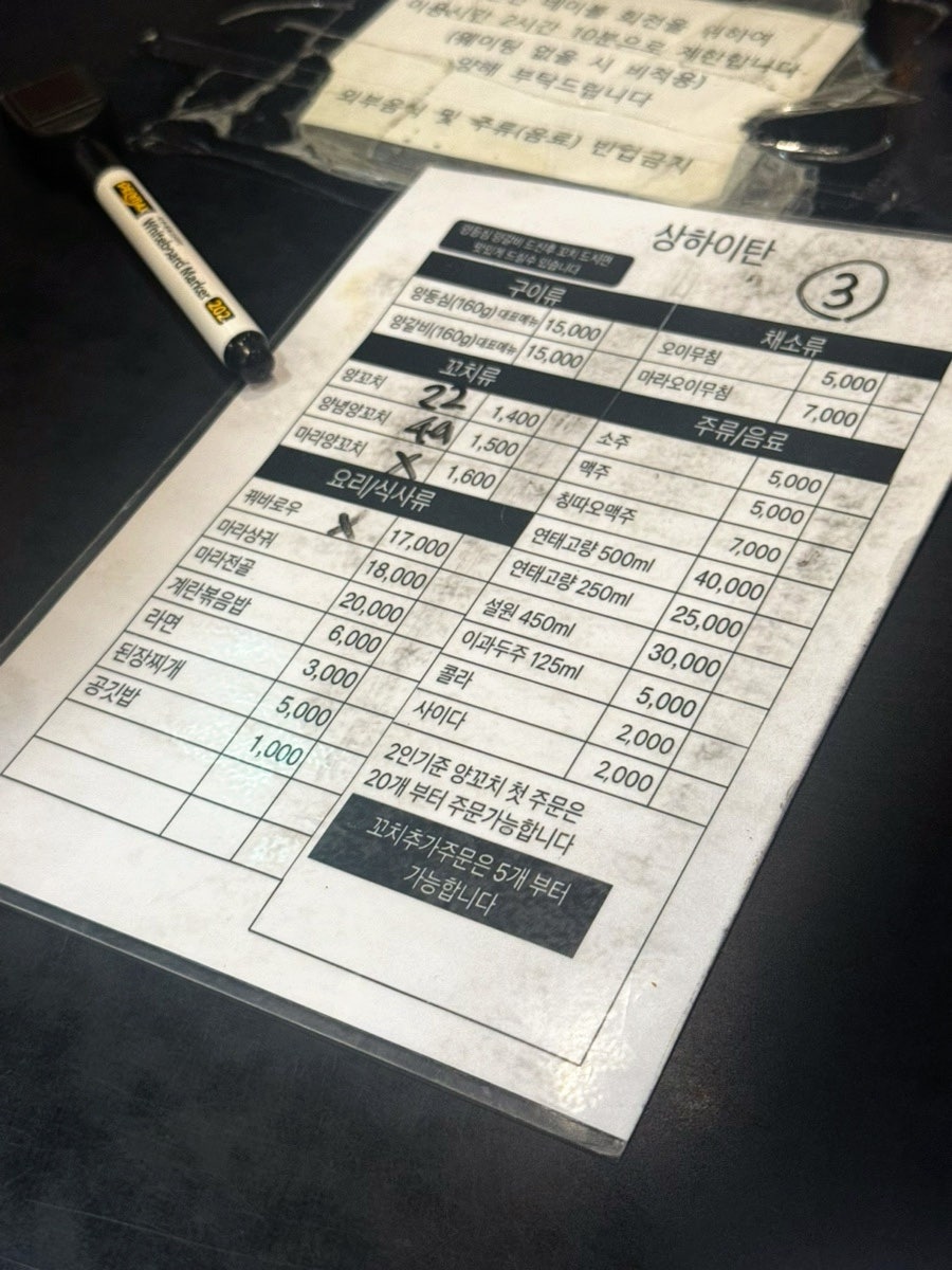 상하이탄 사진 5