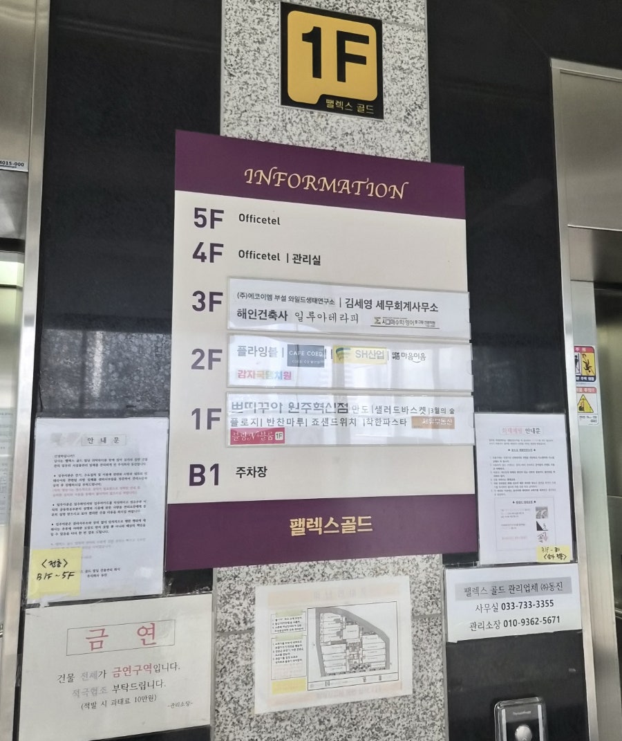 헤어샵 사진 5