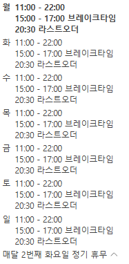 88생고기 사진 4