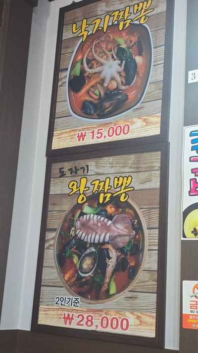 대북경 사진 5
