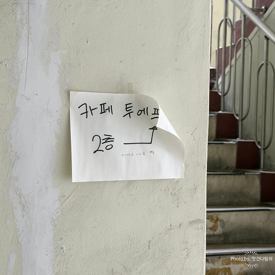투에프 사진 1