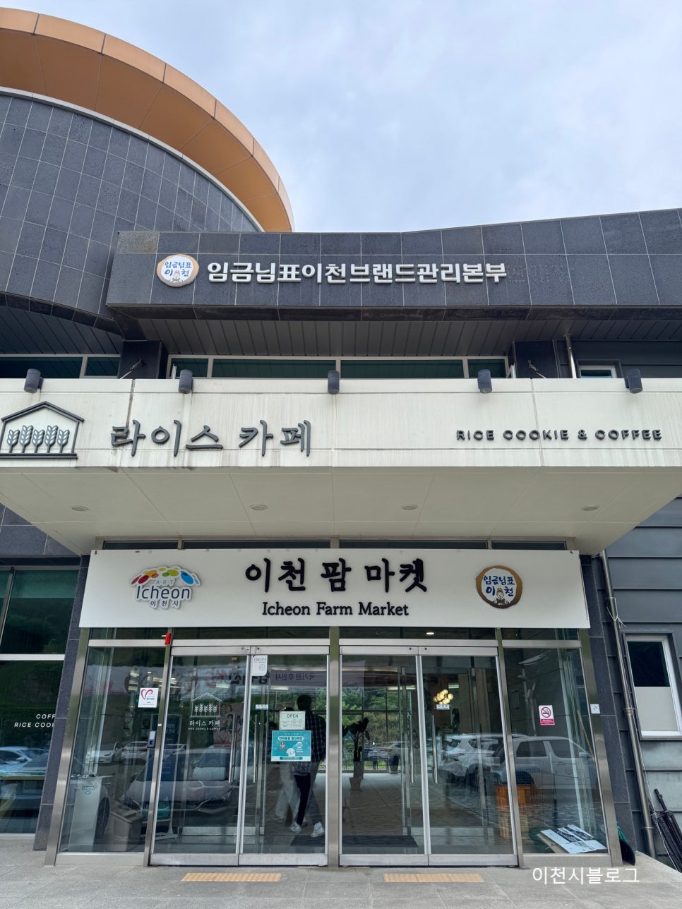 라이스카페 사진 1