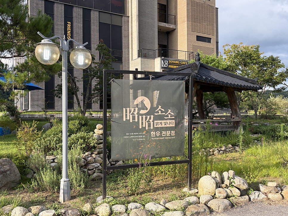 소소 사진 4