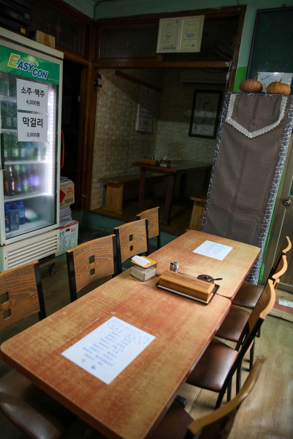 옥이네집 사진 4