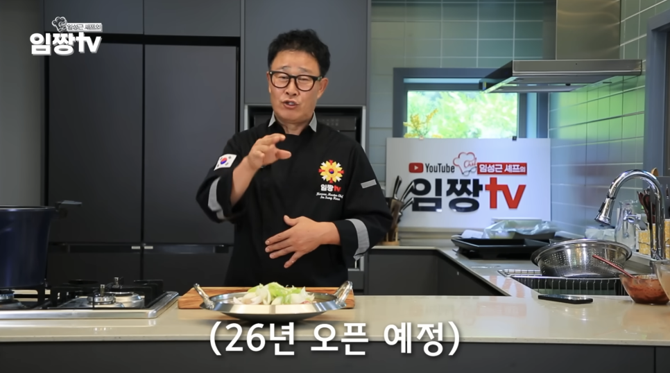 부뚜막짜글이 본점 사진 2