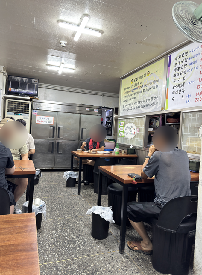 진땡이국밥 사진 3