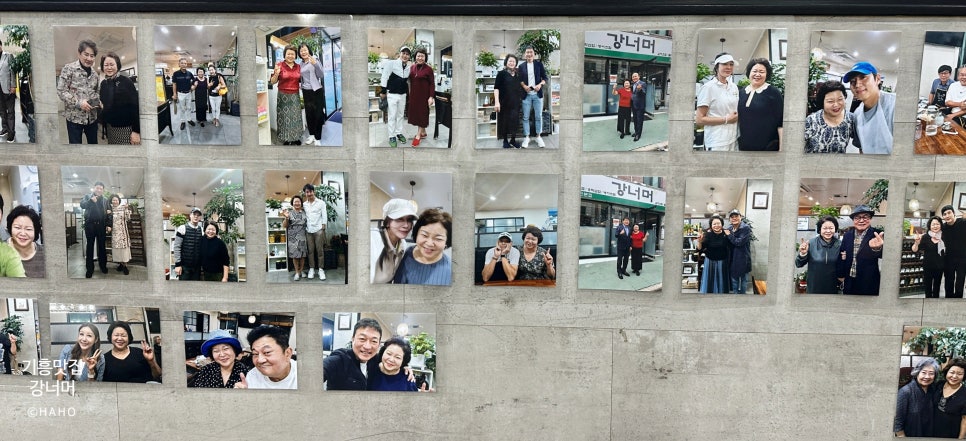 강너머 사진 3