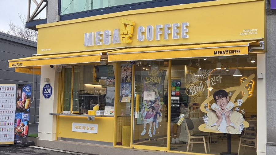 메가MGC커피 동전주IC점 사진 2