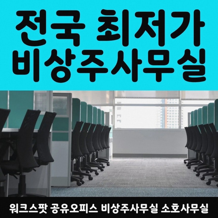 소호 사진 6