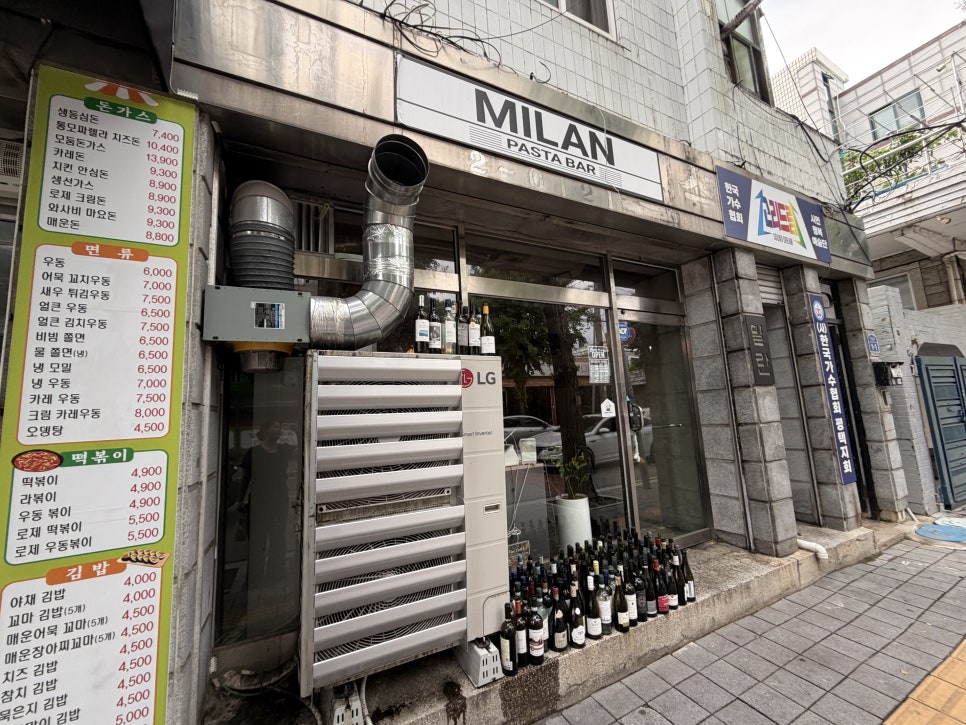 밀란 사진 3
