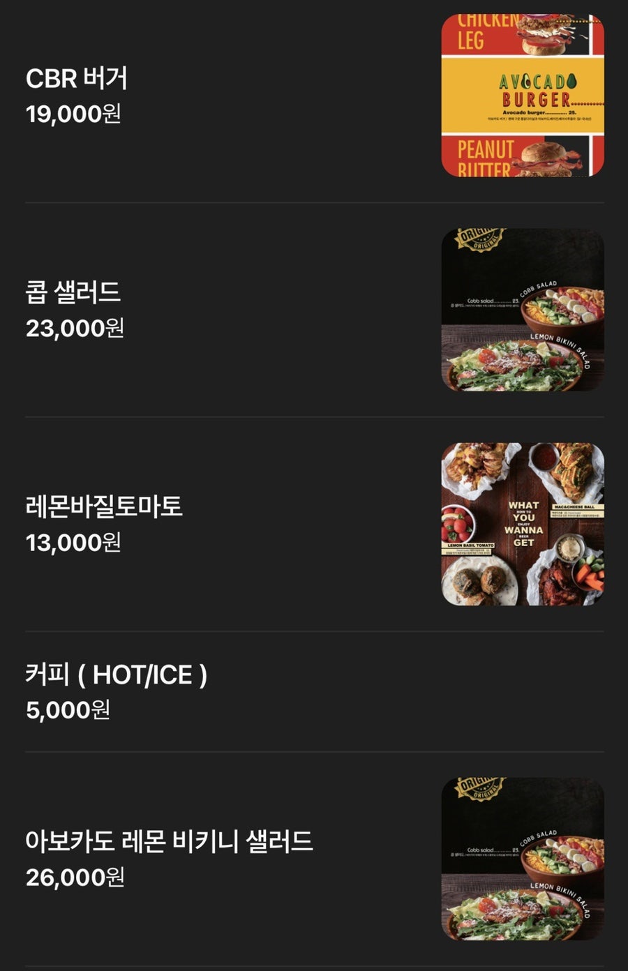 디스이즈비어 부산아난티점 사진 6