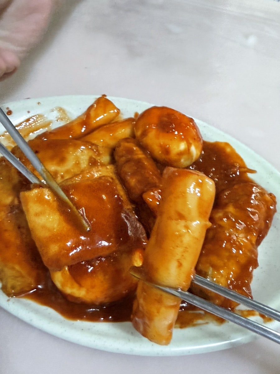 떡볶이와친구들 사진 6