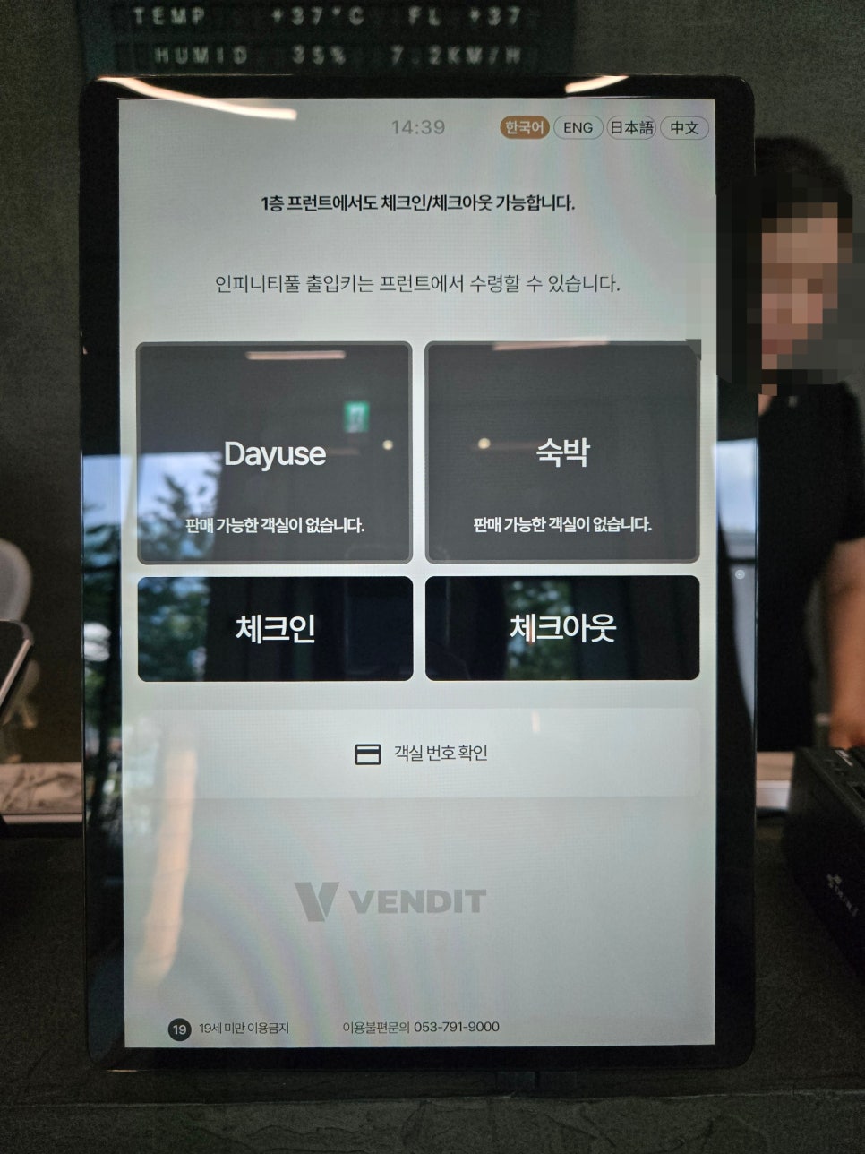막창사냥꾼 사진 6