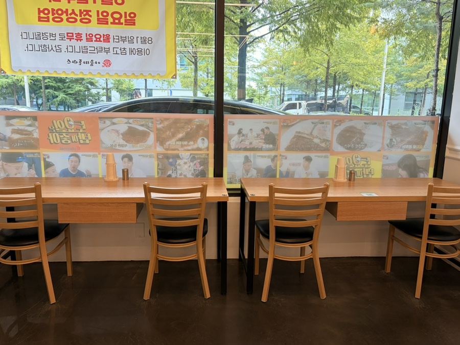 아줌마돈까스 사진 6