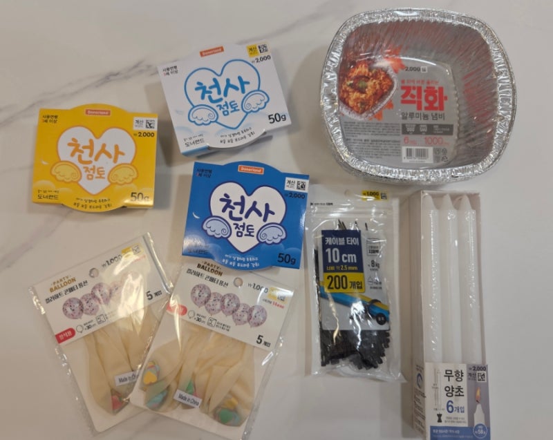 다이소 재료로 왁뿌볼 만들기, 준비물부터 만드는 방법까지 집콕놀이 추천