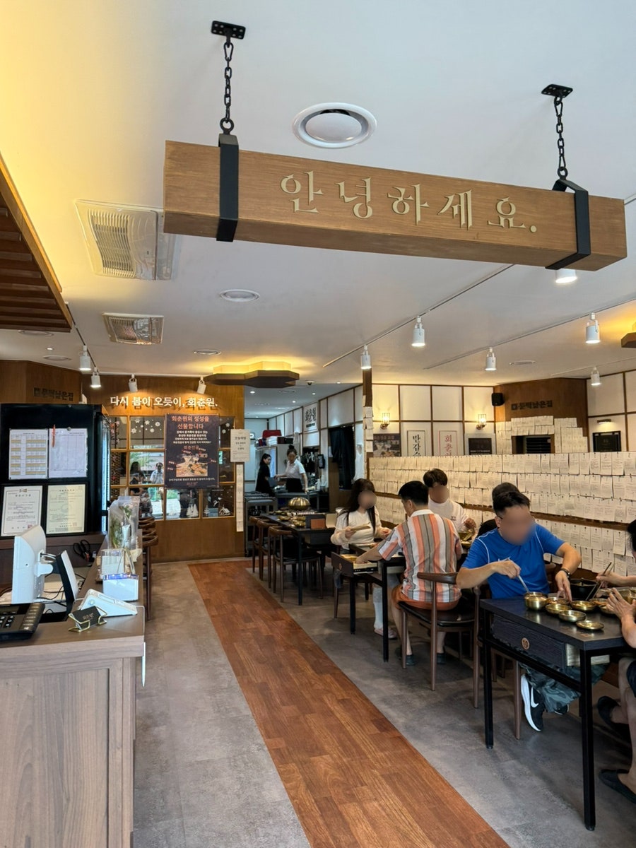 회춘원 사진 5