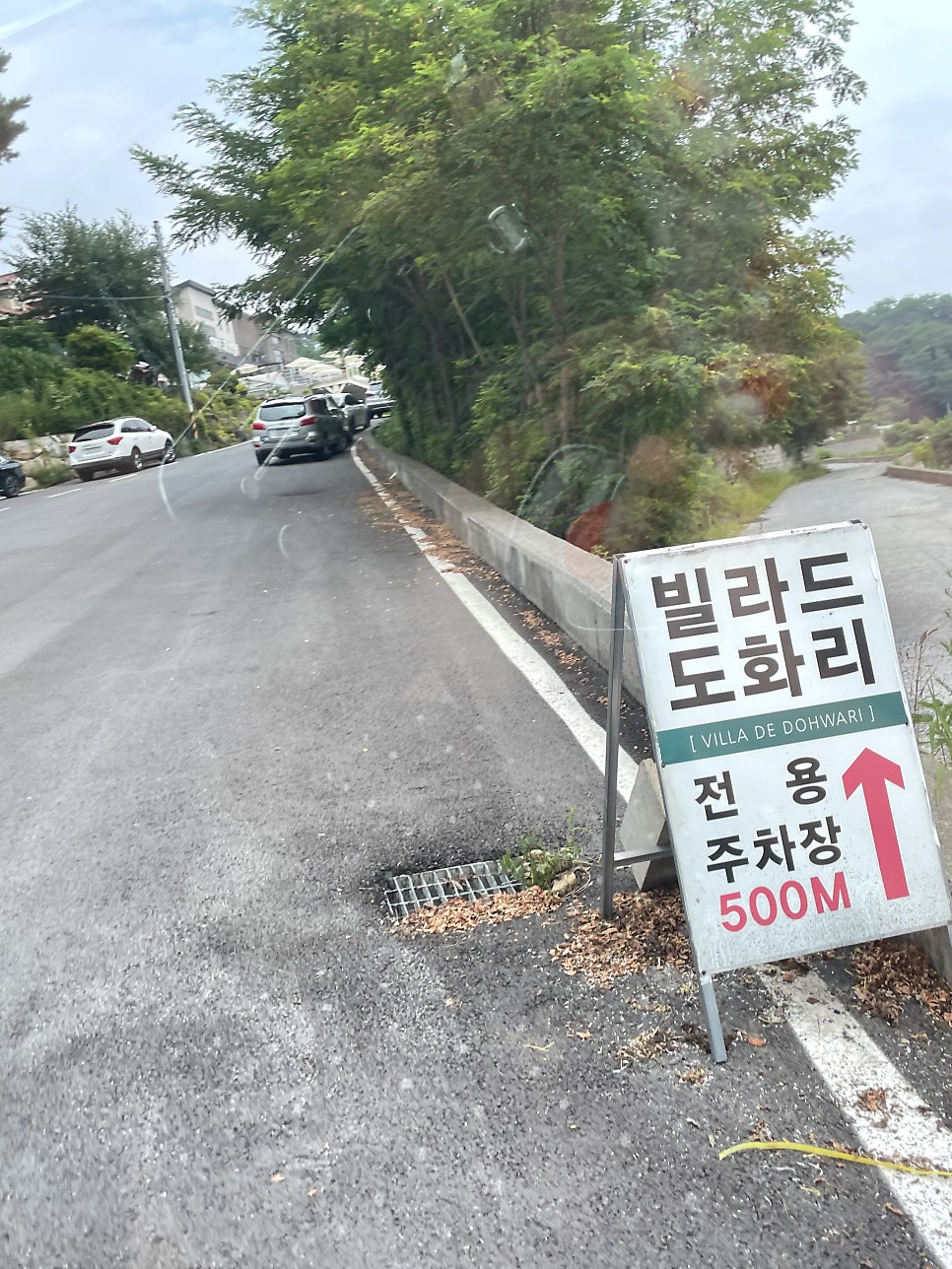 빌라드도화리 사진 1