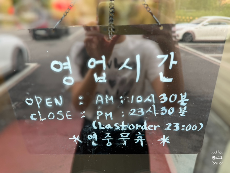 짬뽕지존 용인남사점 사진 2