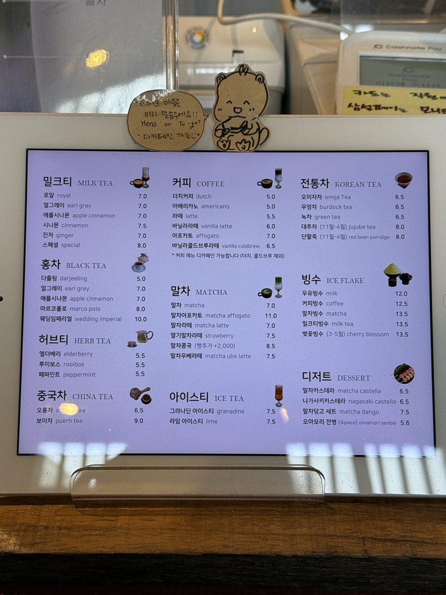 오마모리 진천점 사진 6