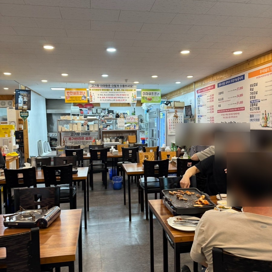 고기랑야채랑 아중점 사진 6