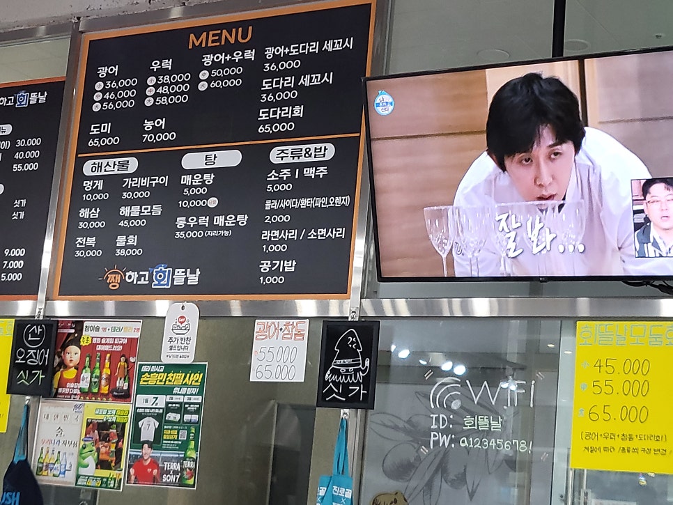 쨍하고회뜰날 검단신도시1호점 사진 5