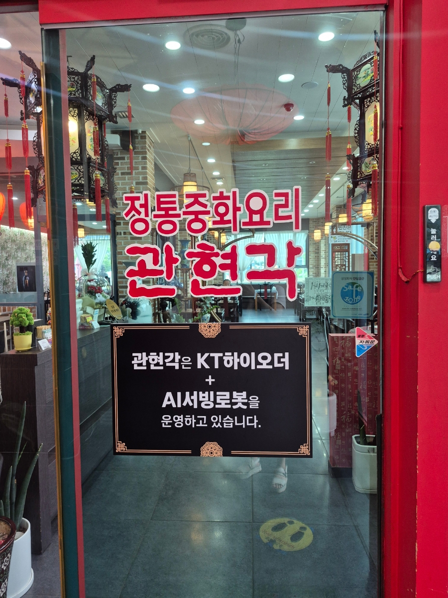 Gwanhyeongak Bonjeom photo 5